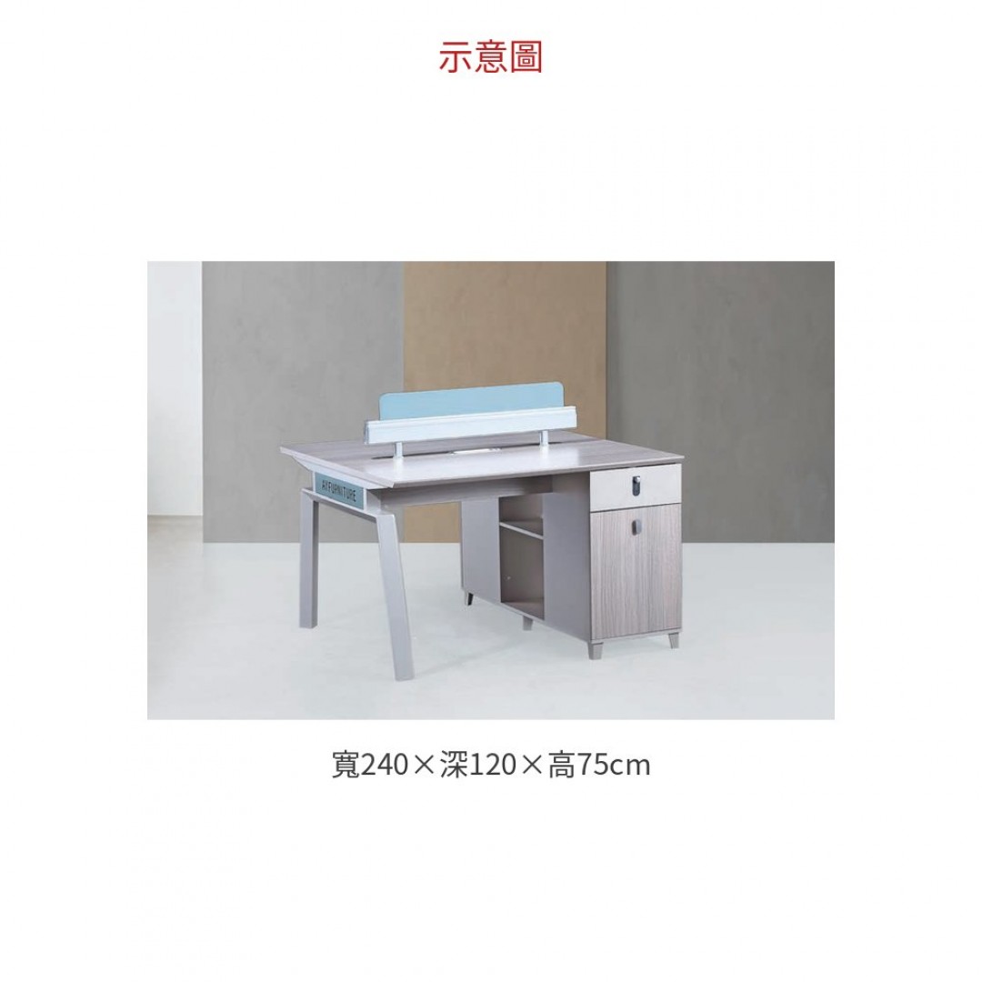 2026 8824 四人位辦公桌