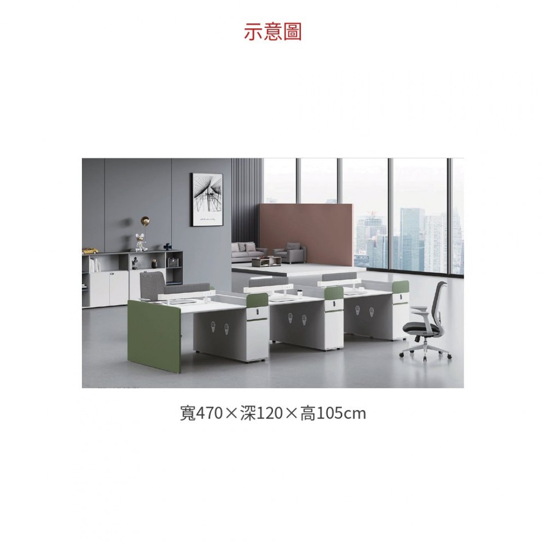 2026 凱旋KX-4712 職員桌 六人位