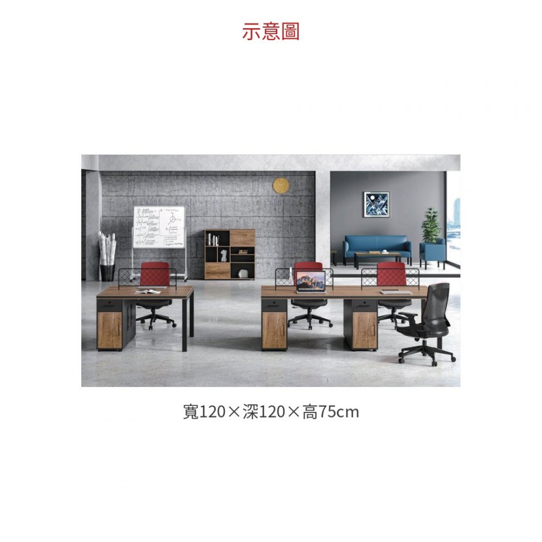 2026 JH-1212 工作桌 二人位