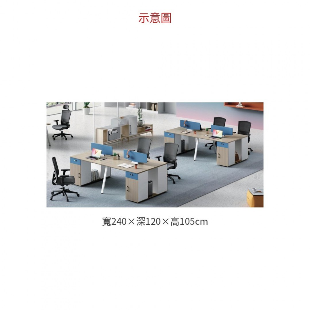 2026 職員桌 四人位 A010-01