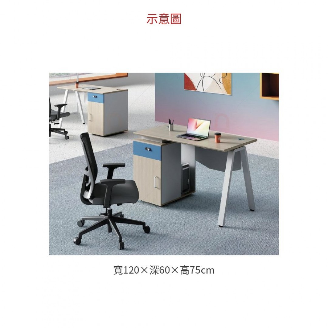 2026 職員桌 單人位 A010-02