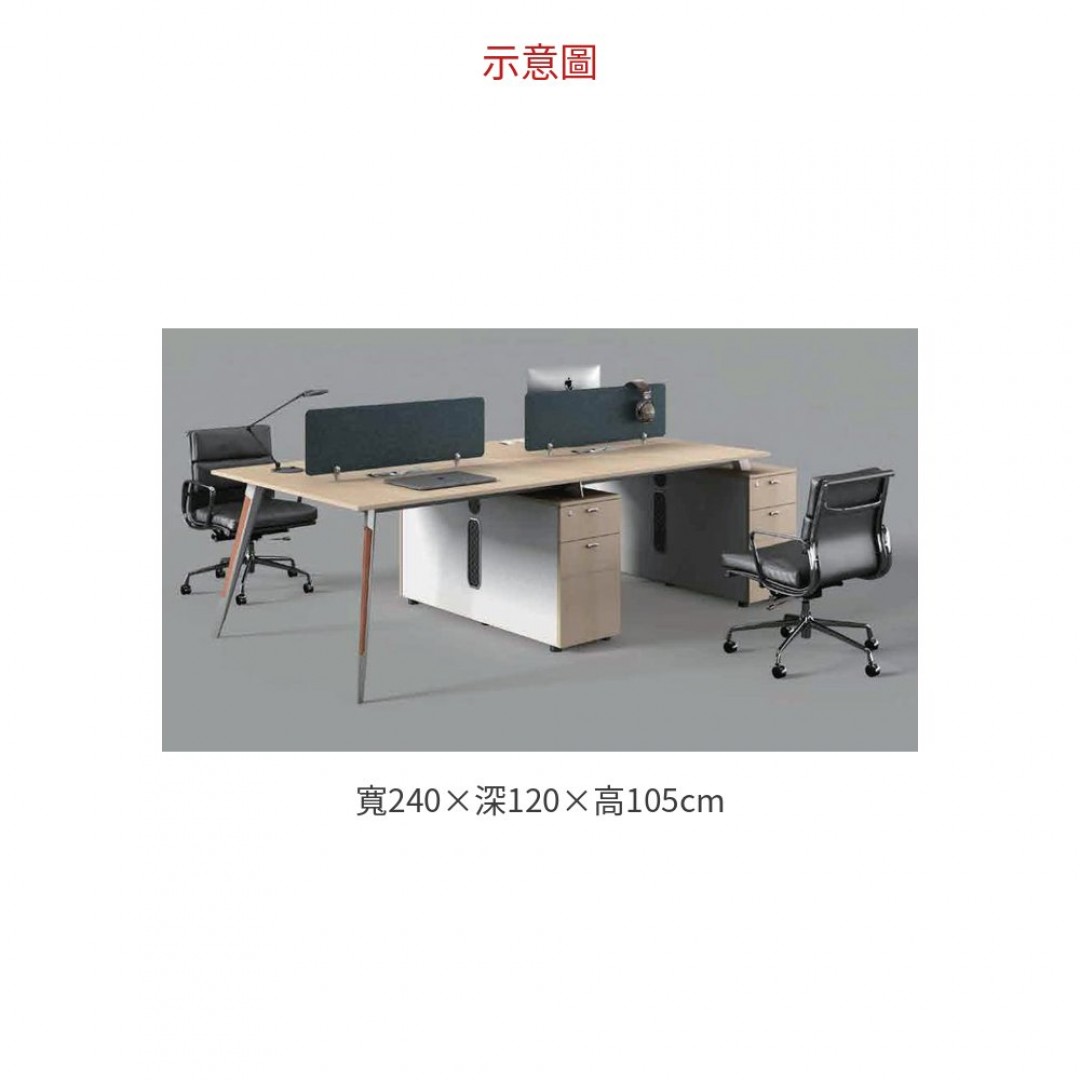 2026 職員桌 四人位 A010-04