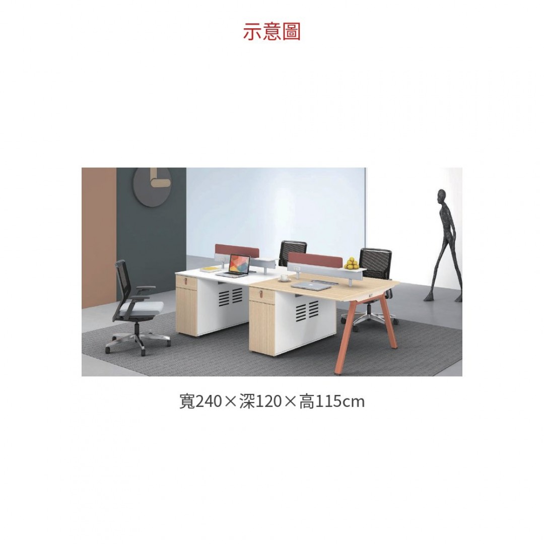 2026 職員桌 四人位 A010-05