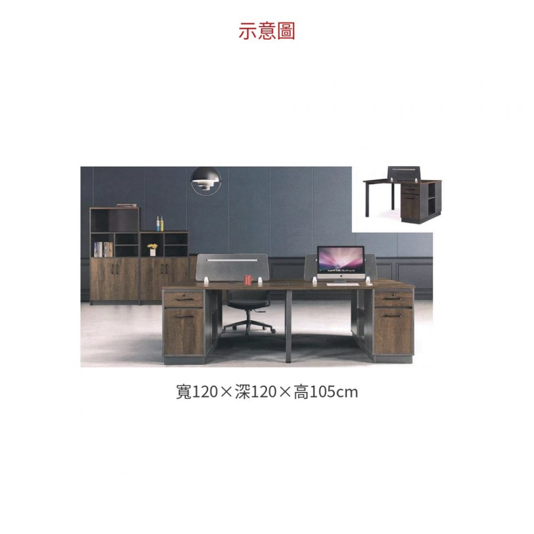 2026 職員工作桌 二人位 A011-07