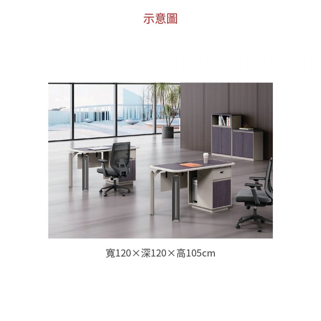 2026 職員工作桌 二人位 A012-05