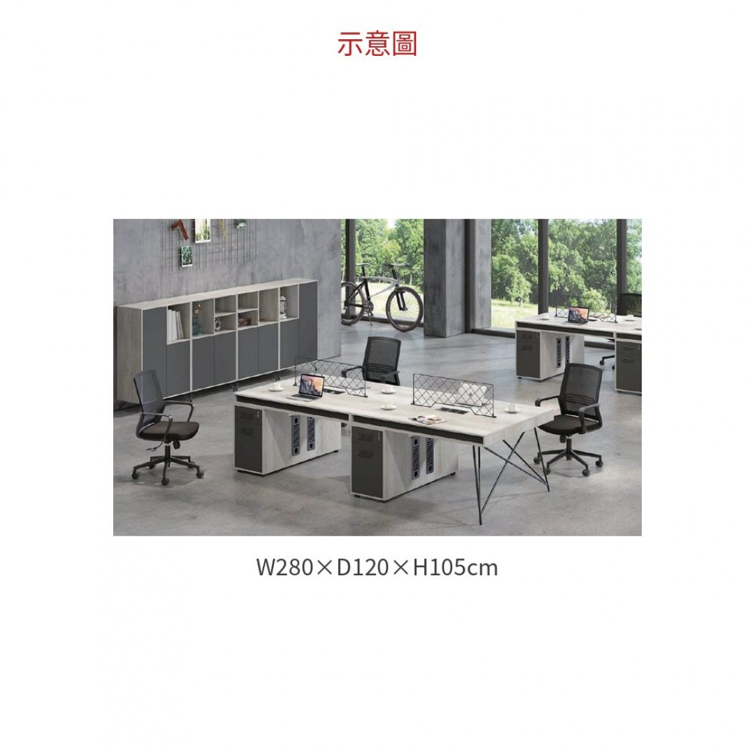 2026 MK-D1628 四人位工作桌