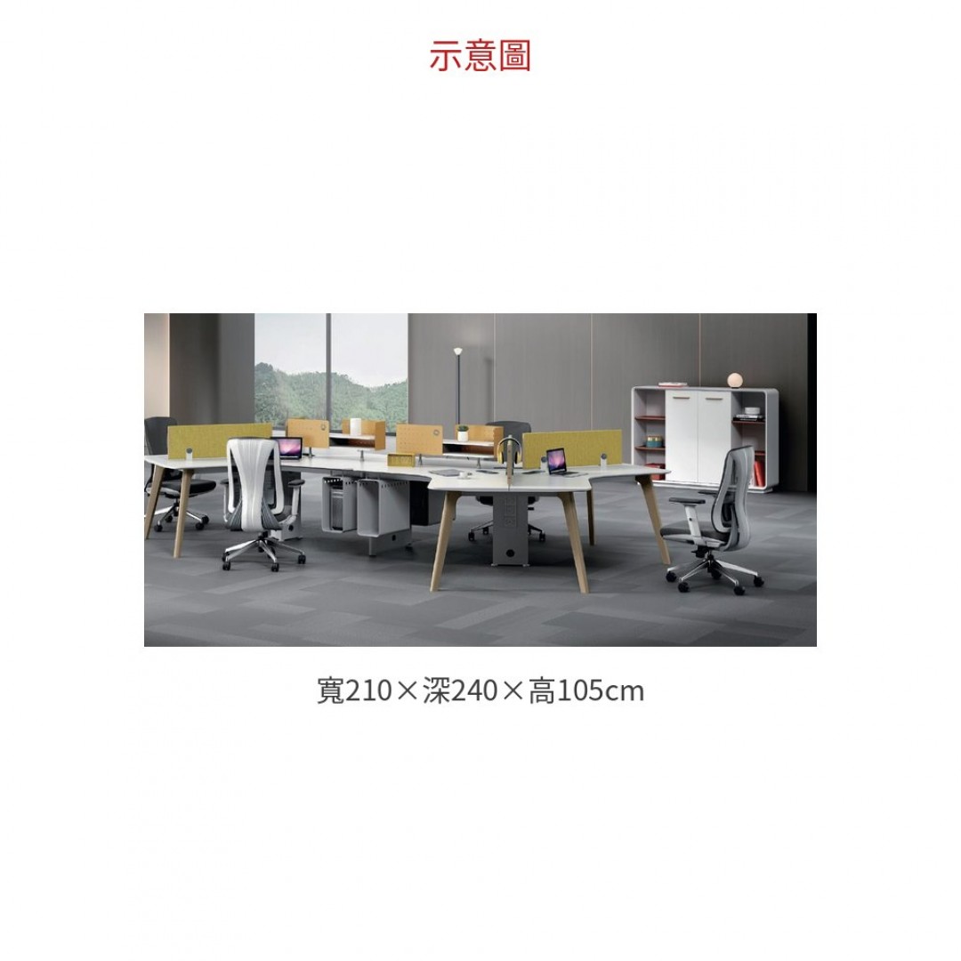 2026 Y 字造型工作桌 三人位 A031-01