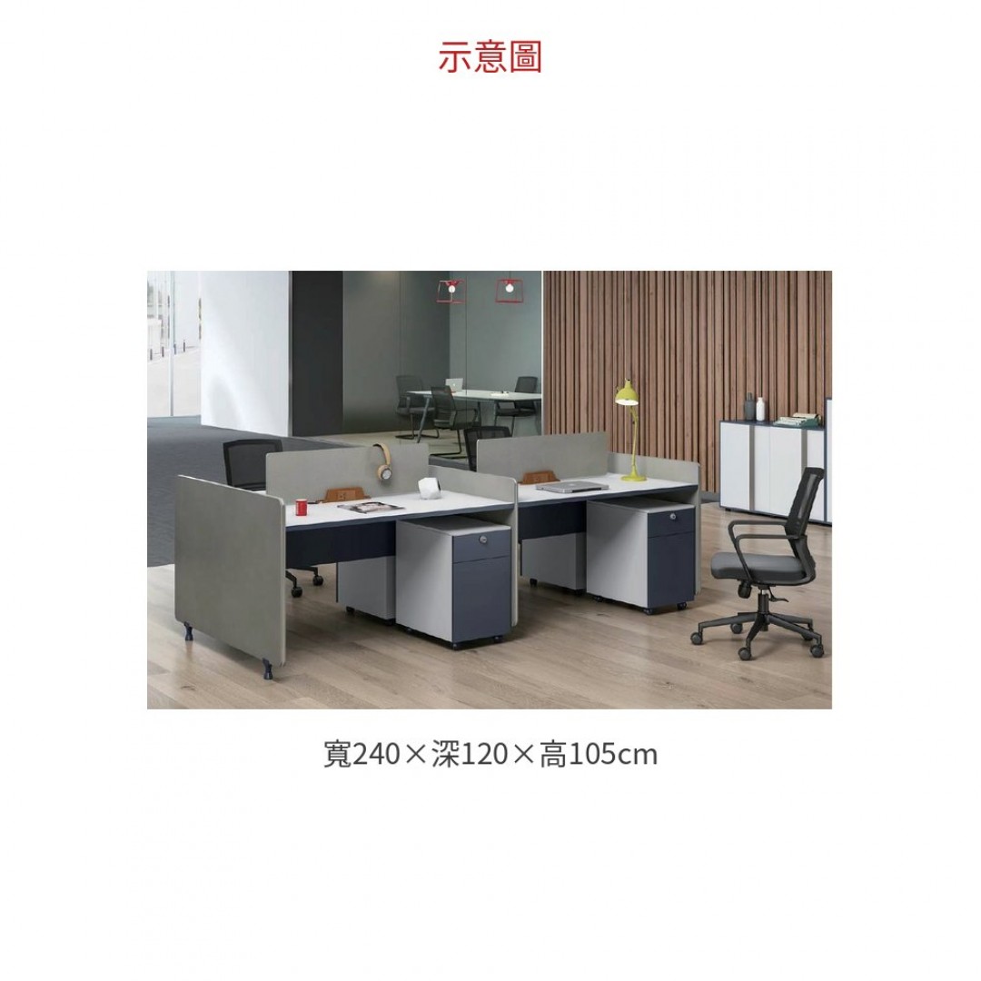 2026 LD2412C 職員桌 四人位