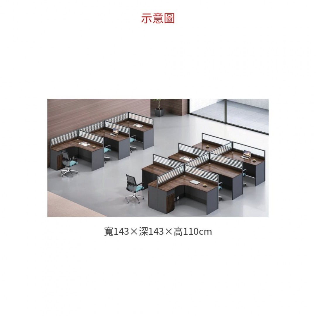 2026 M1-T301 職員桌組 單人位