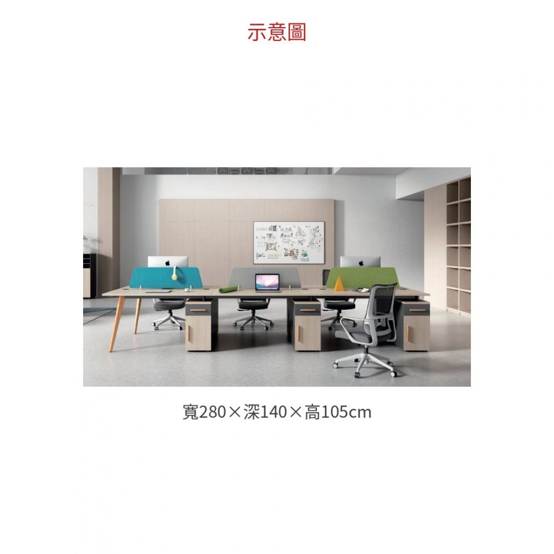 2026 四人位工作桌 A037-05