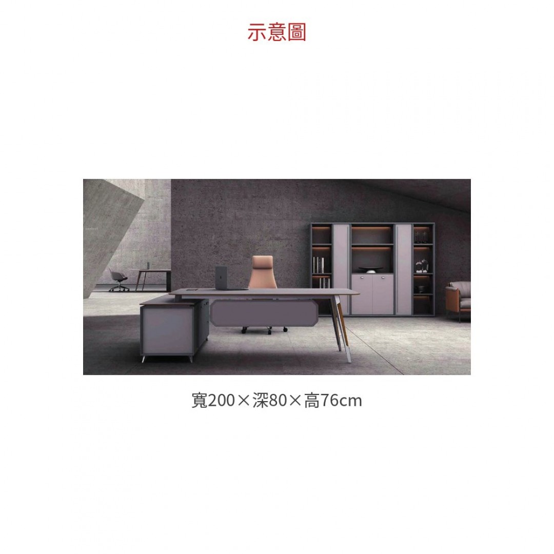 2026 主管桌 L 型 ( 含側桌) A057-01