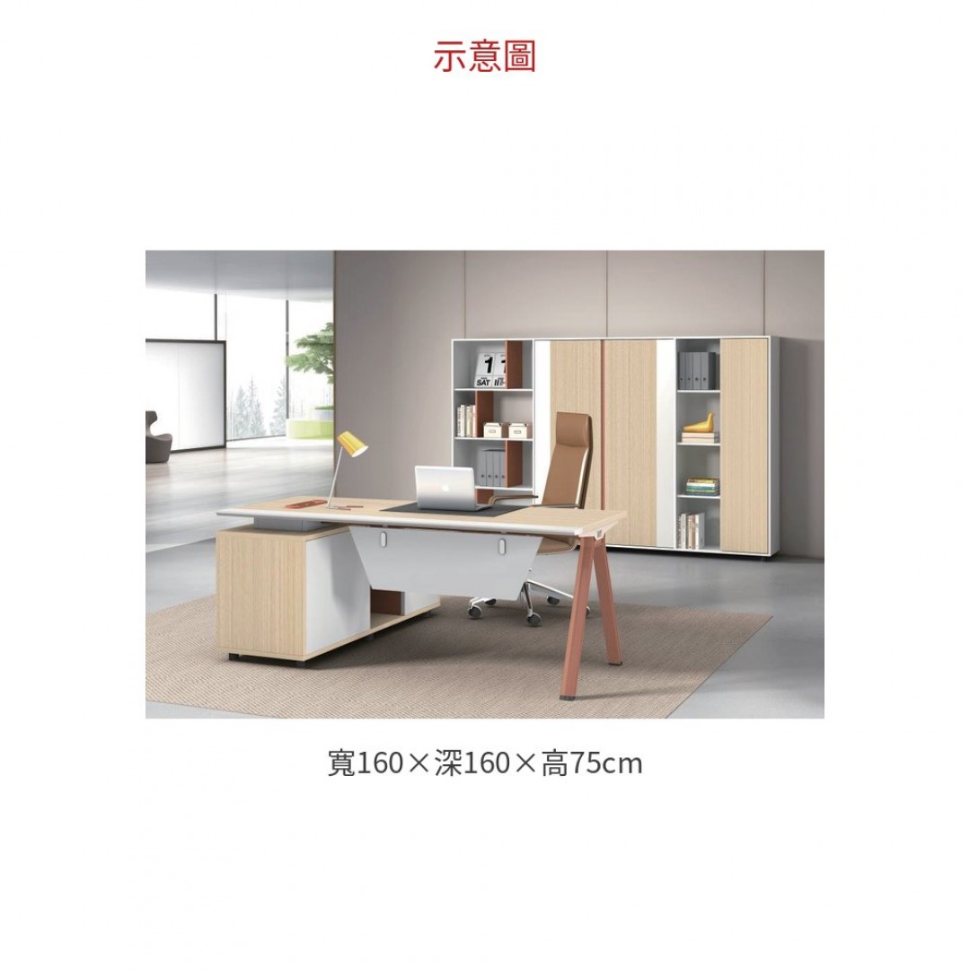 2026 MY20-B1601 主管桌 L 型