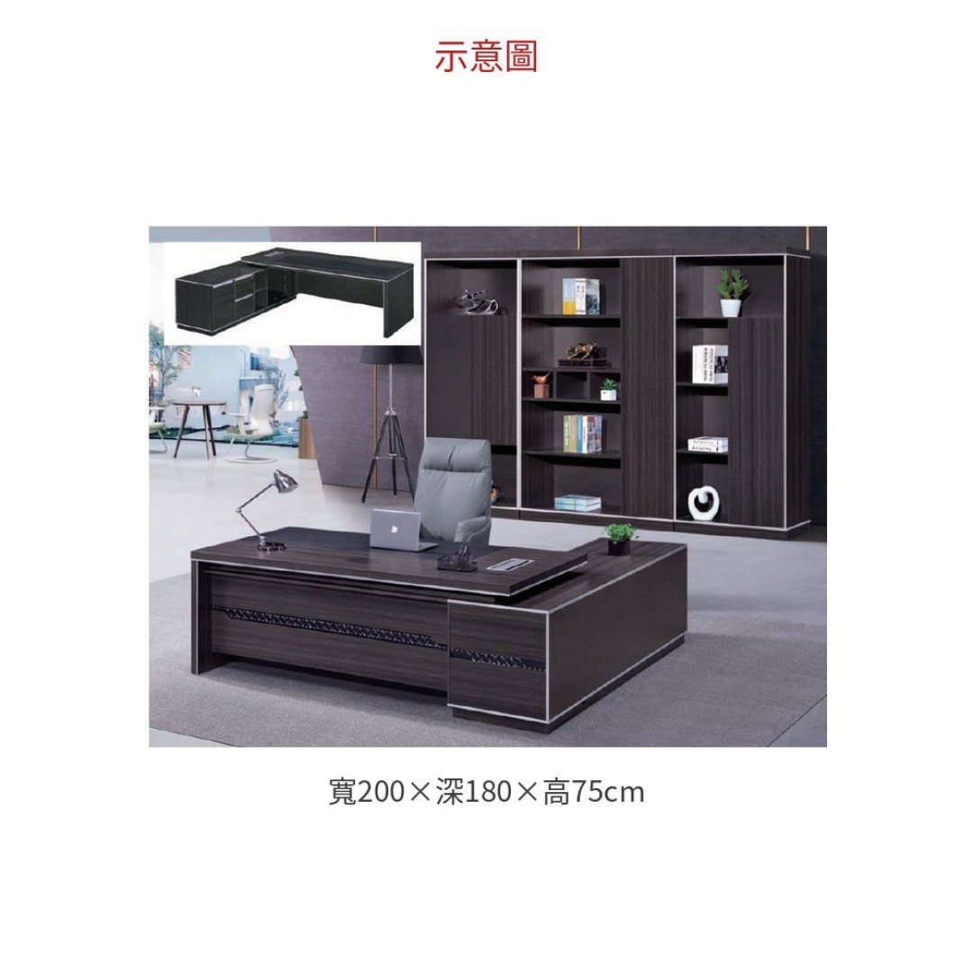 2026 HF-5002 黑檀色主管桌 L 型 ( 含側桌) A066-07