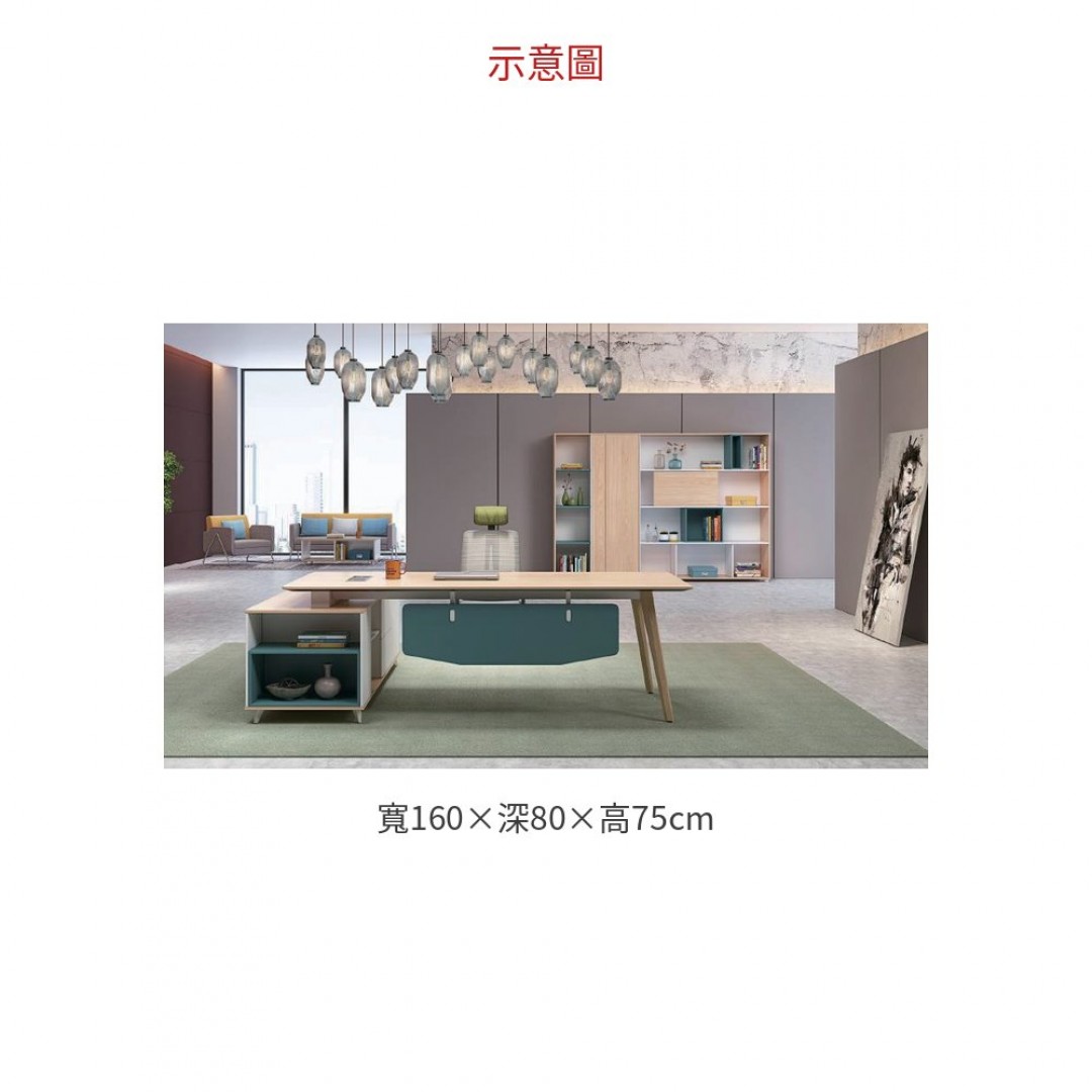 2026 vvMC-D0616 主管桌 ( 含側桌)