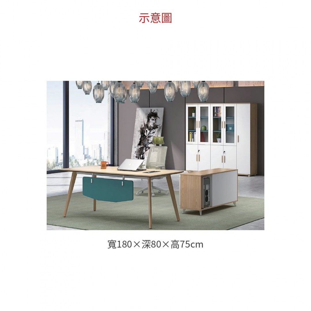 2026 MC-D0618 主管桌 ( 含側桌)