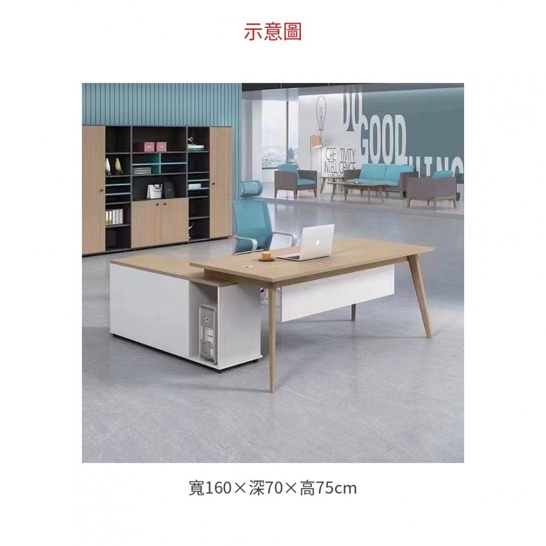 2026 LM-B13 主管桌 L 型 ( 含側桌) A076-07