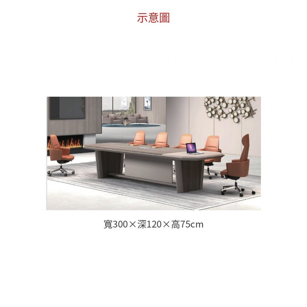 2026 HY-2122 會議桌