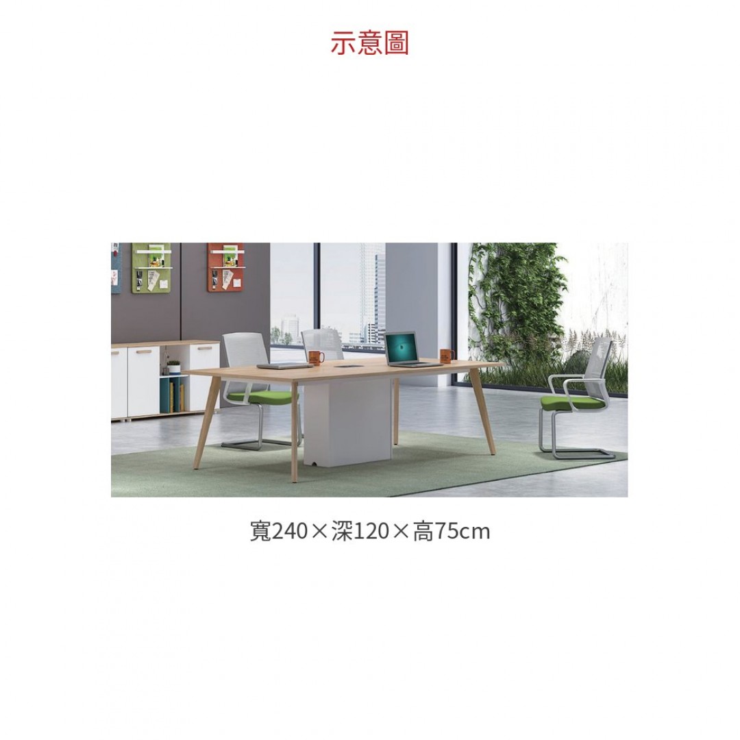 2026 MC-C2224 會議桌