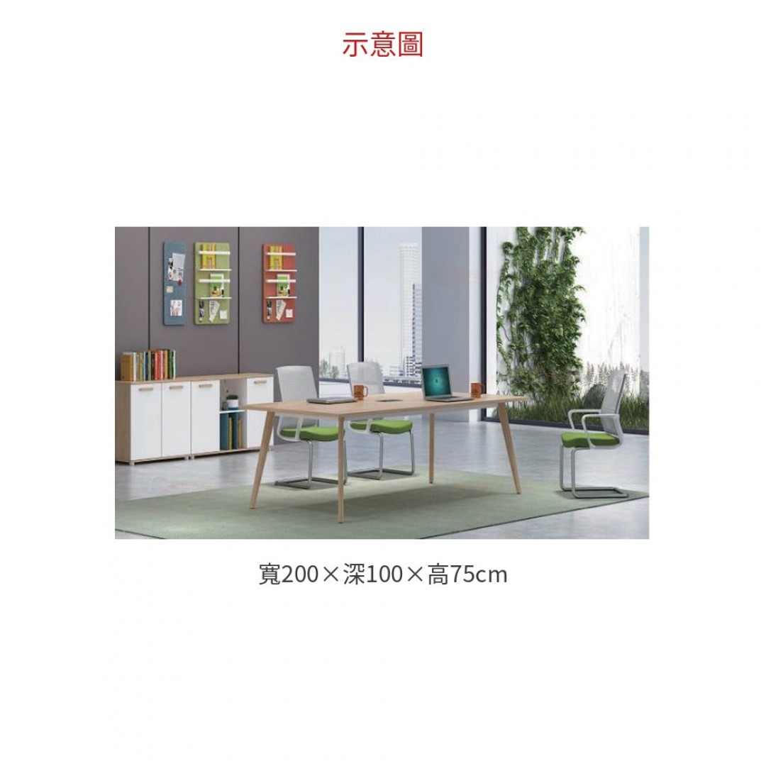 2026 MC-C2220 會議桌