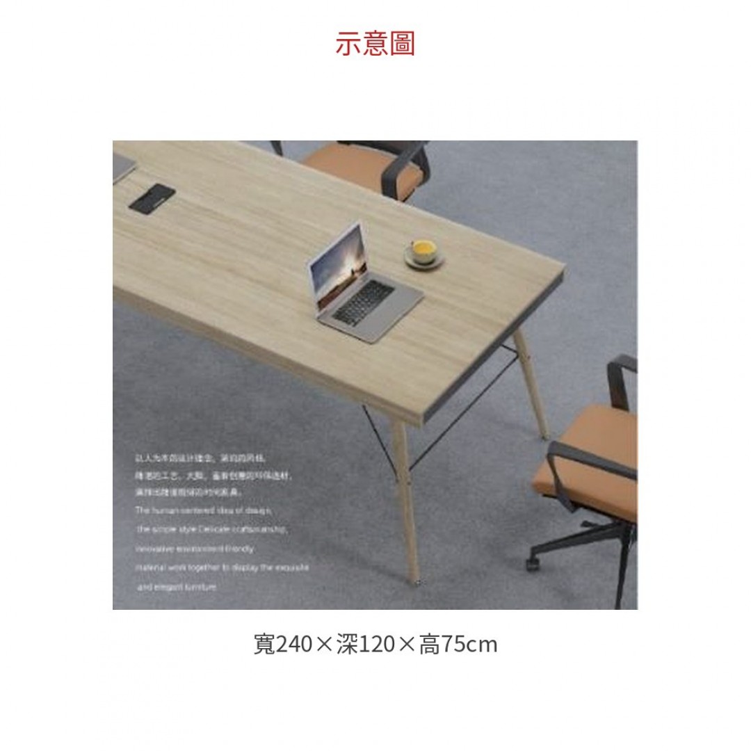 2026 F1-C1024 會議桌