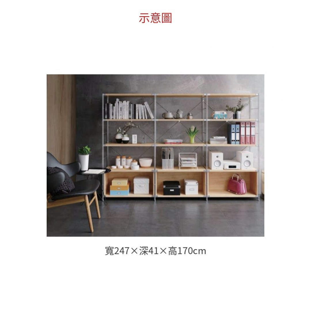 2026 MJ06026-51 組合架/ 電鍍( 未組)