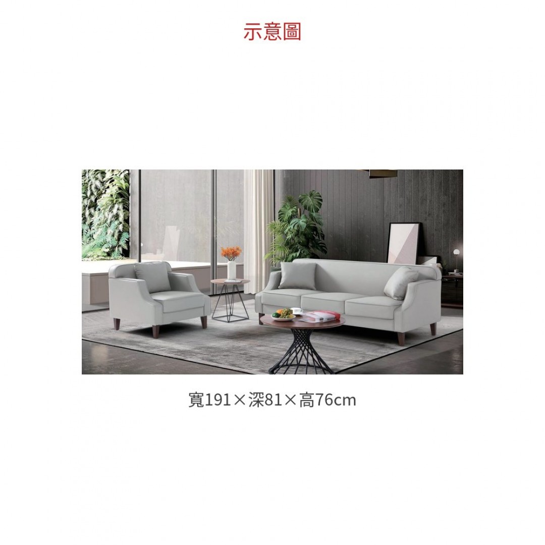 2026 SF2310# 沙發 / 灰+ 黑 – 三人