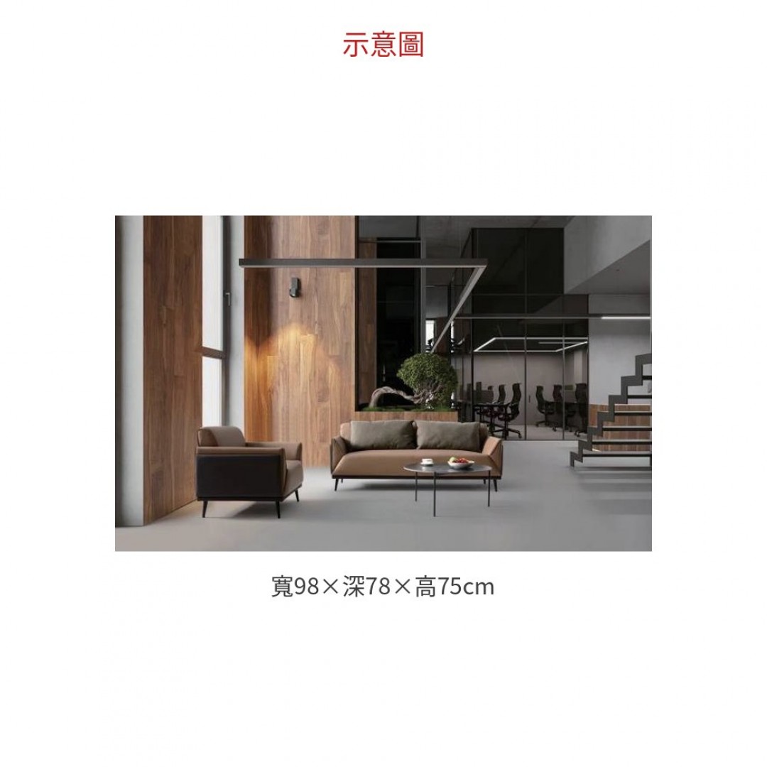 2026 # 沙發 – 單人 A192-04