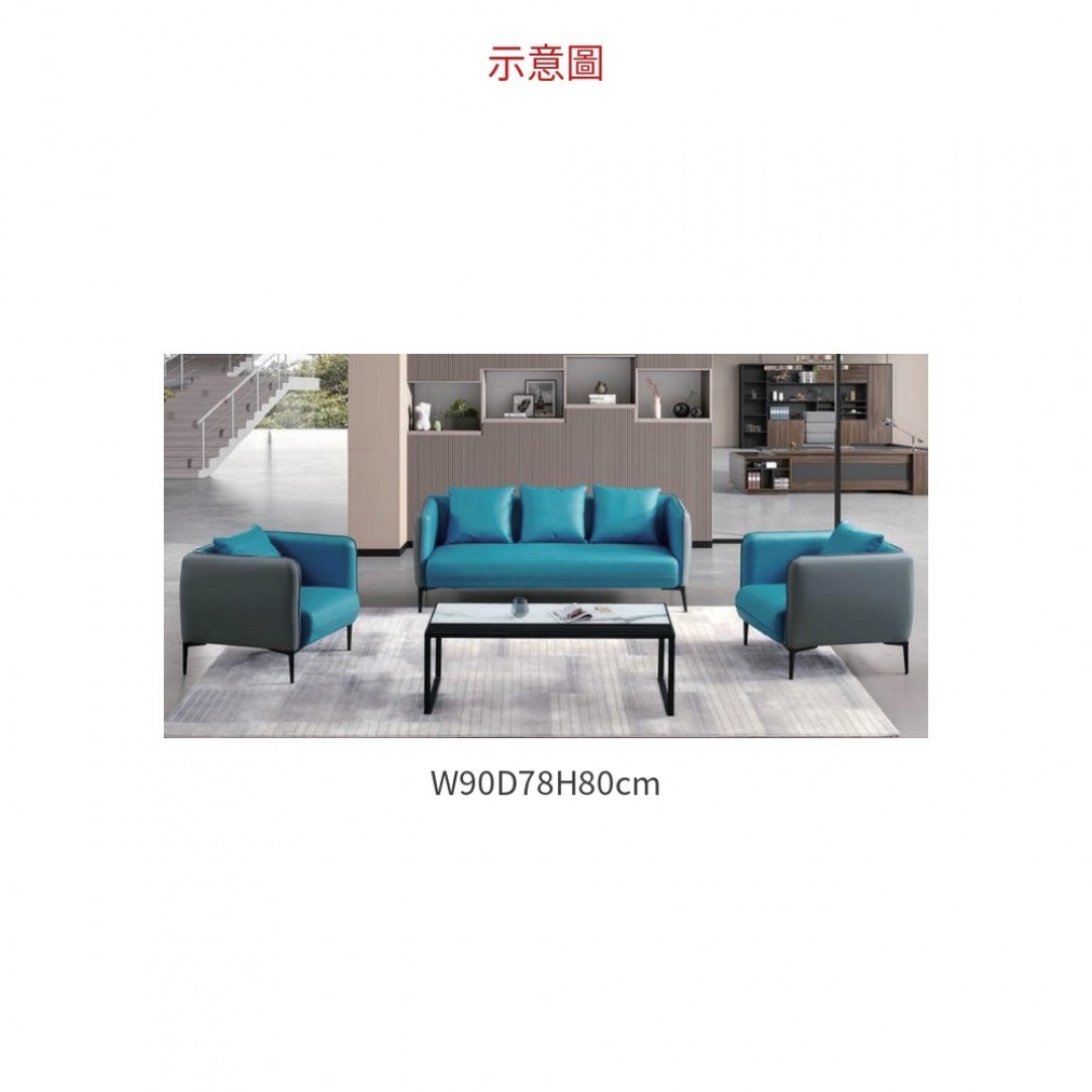 2026 #220 沙發 – 單人