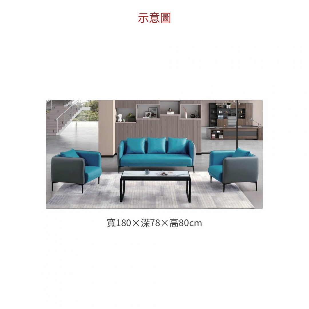2026 #220 沙發 – 三人