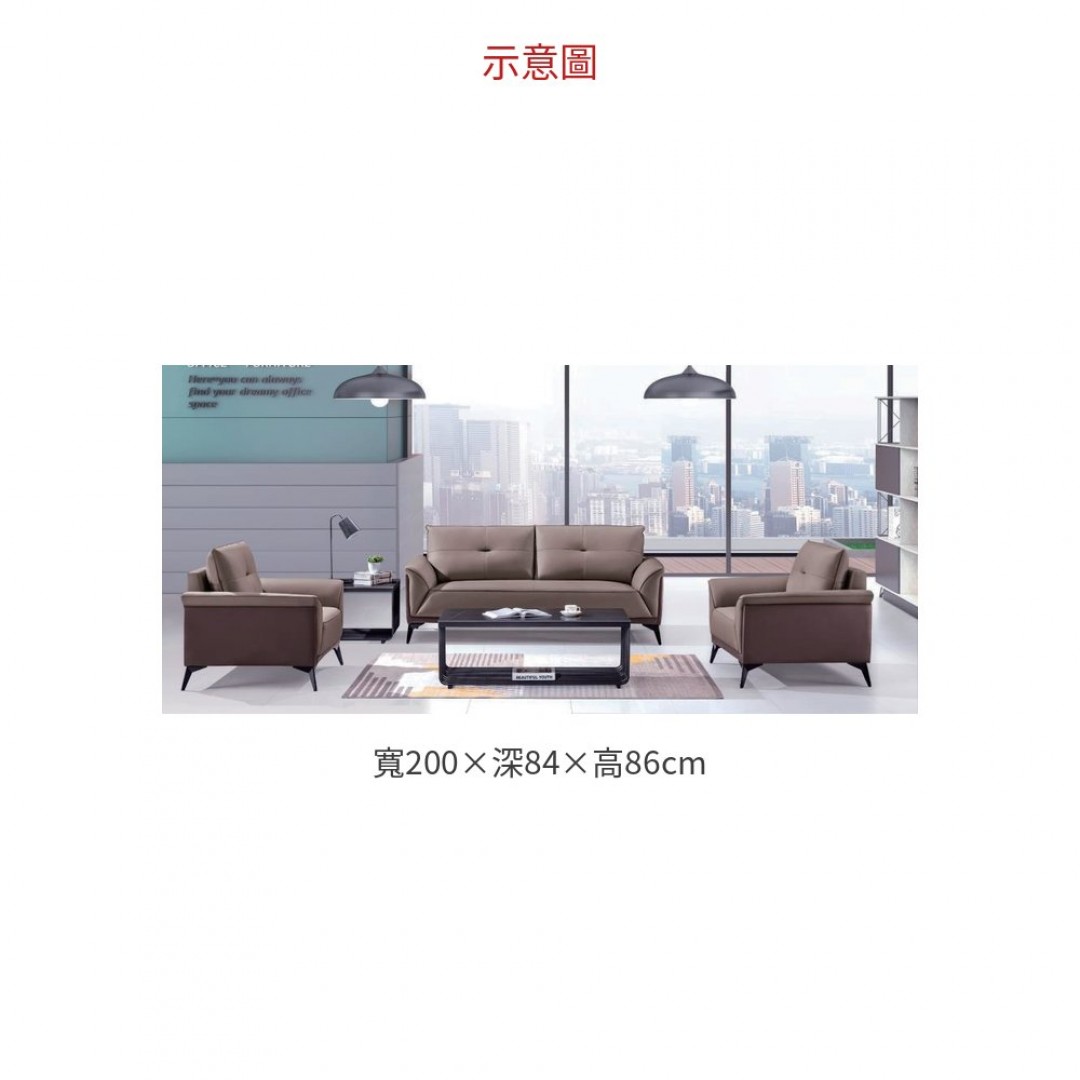 2026 #1980 沙發 – 三人