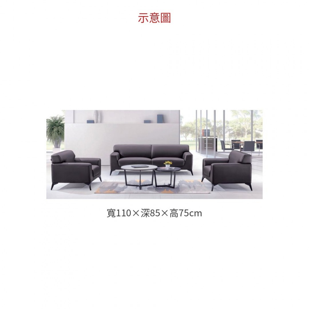 2026 #1780 沙發 – 單人