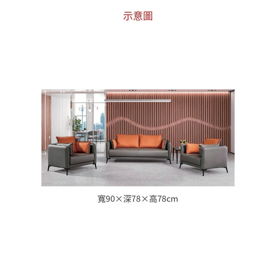 2026 沙發 –1 人 A195-01
