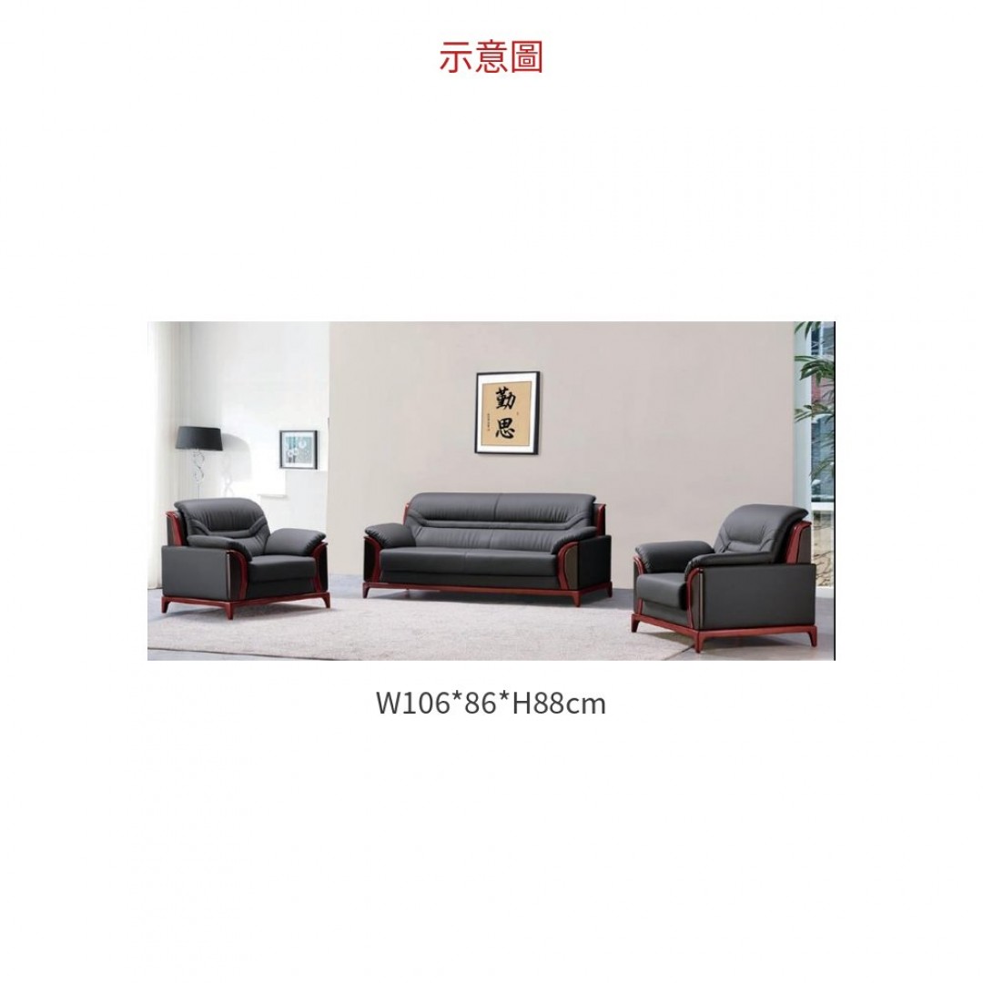 2026 8015 沙發 –1 人