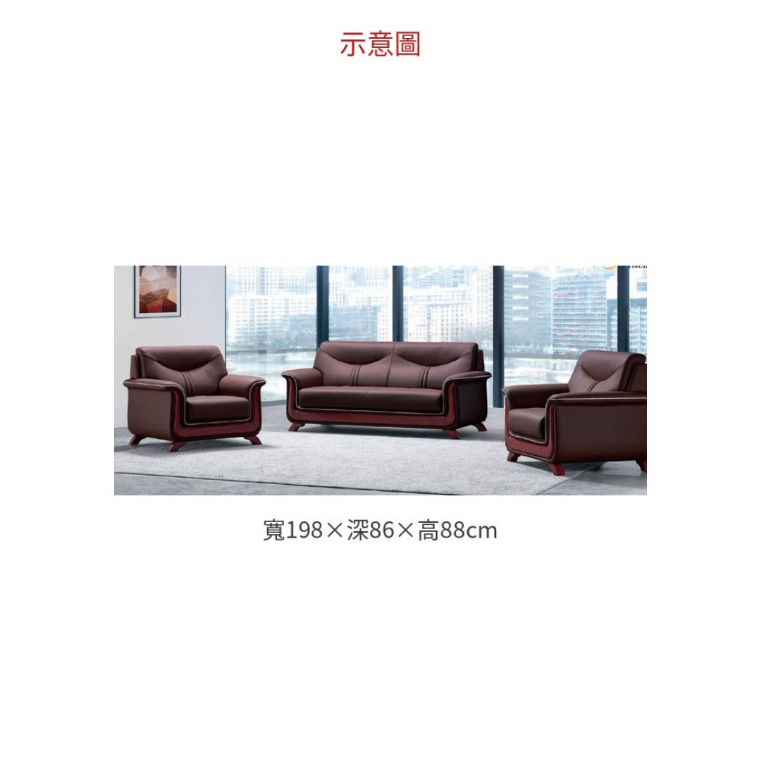 2026 8012 沙發 –3 人