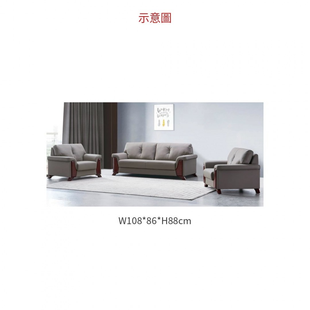 2026 8013 沙發 –1 人