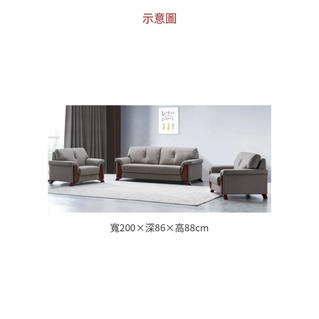 2026 8013 沙發 –3 人