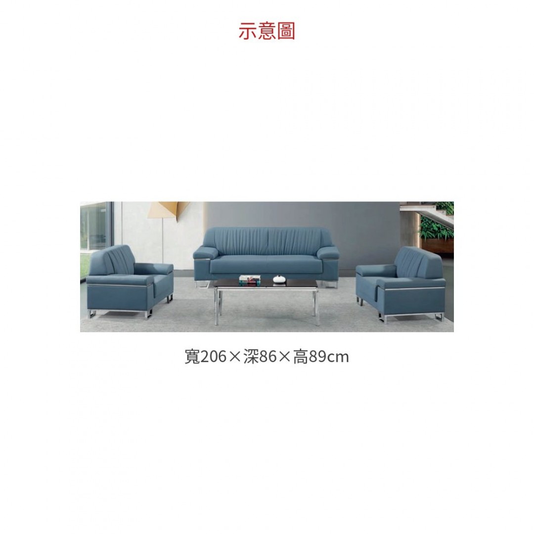 2026 #6092 沙發 – 三人