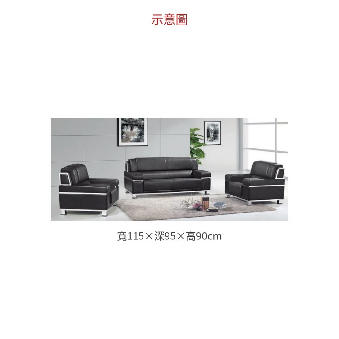 2026 #278 沙發 – 單人