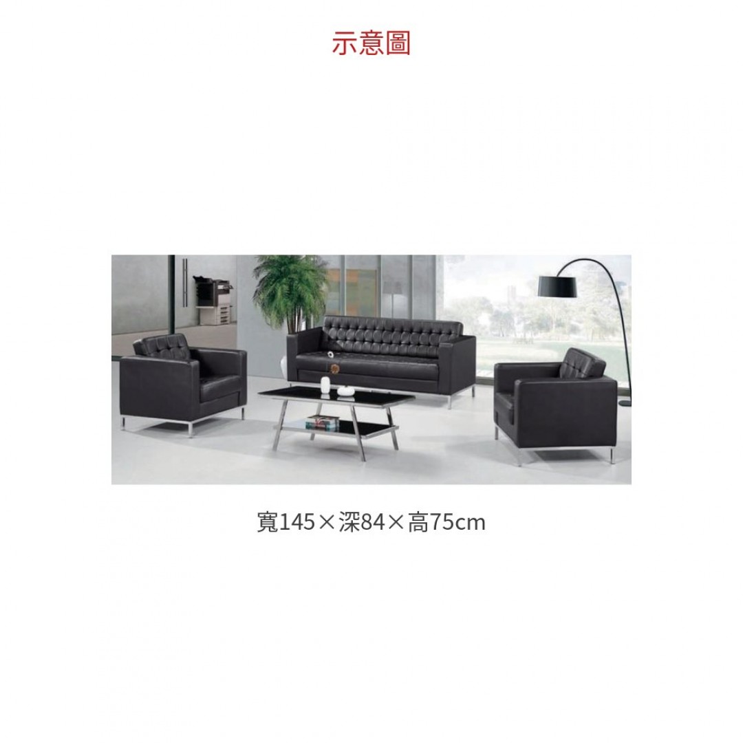 2026 #2308 沙發 – 二人
