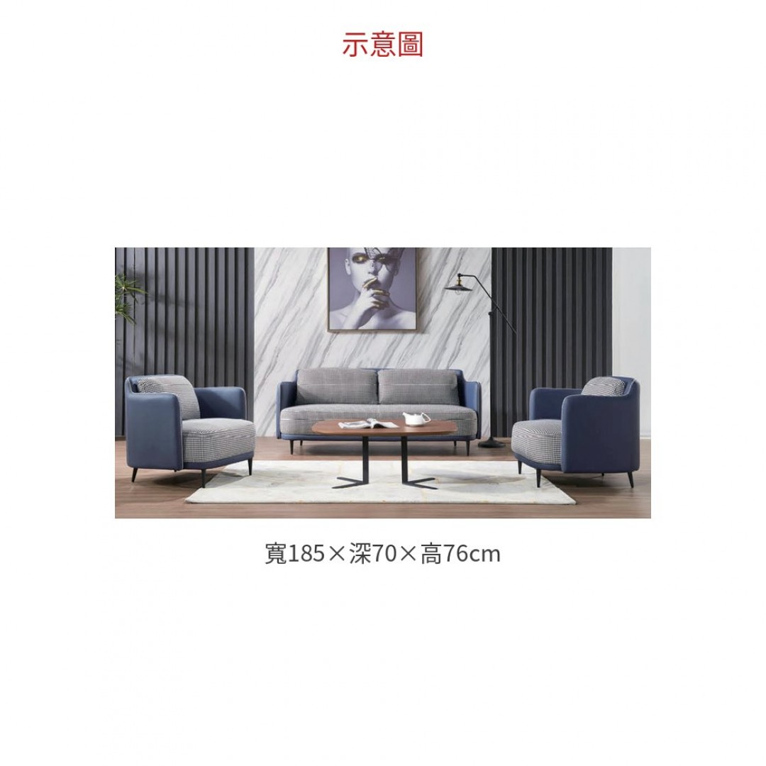 2026 #61 沙發 – 三人