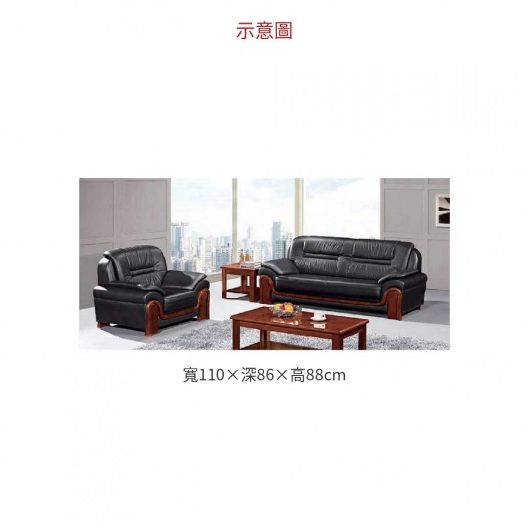2026 #606 單人沙發