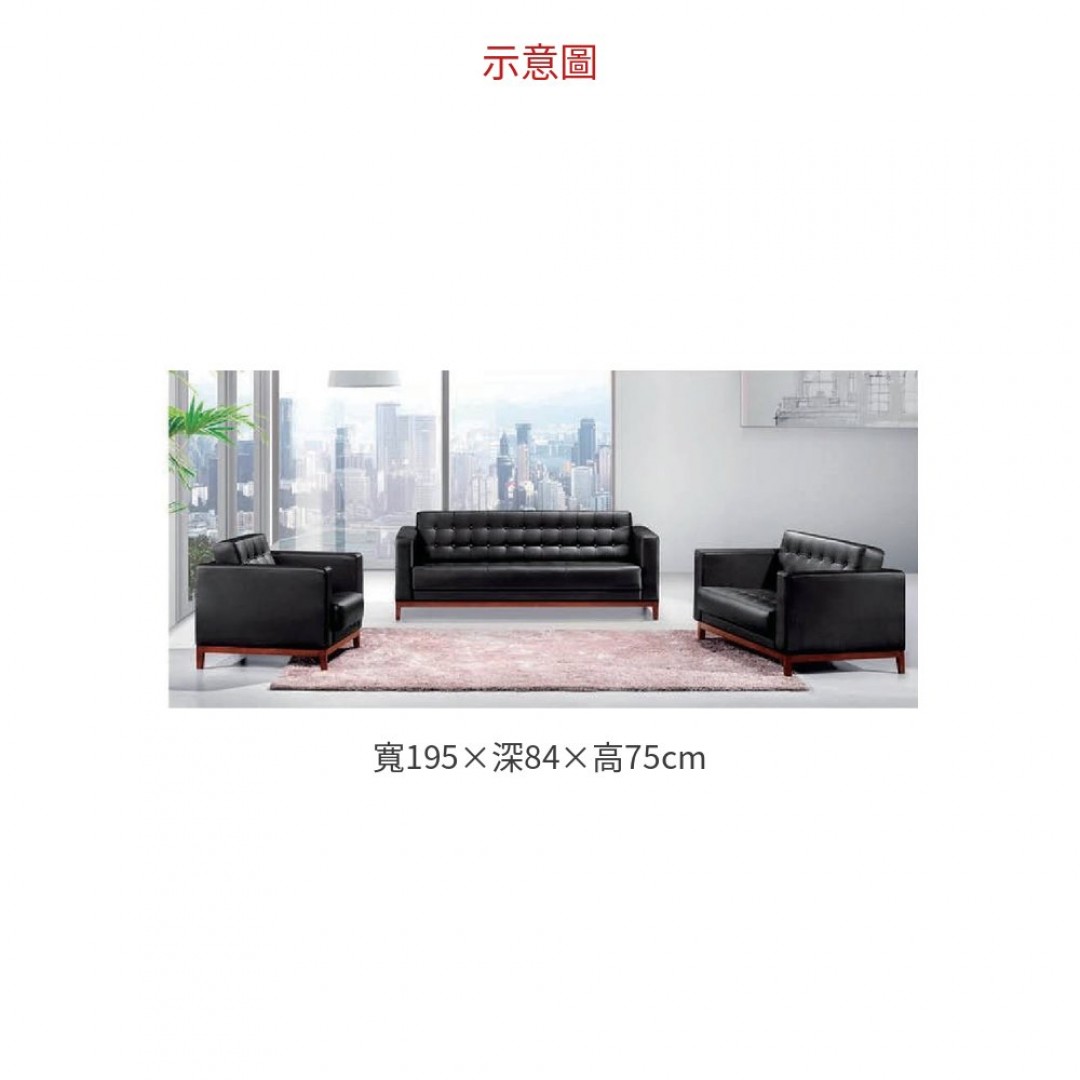 2026 #2308 三人沙發