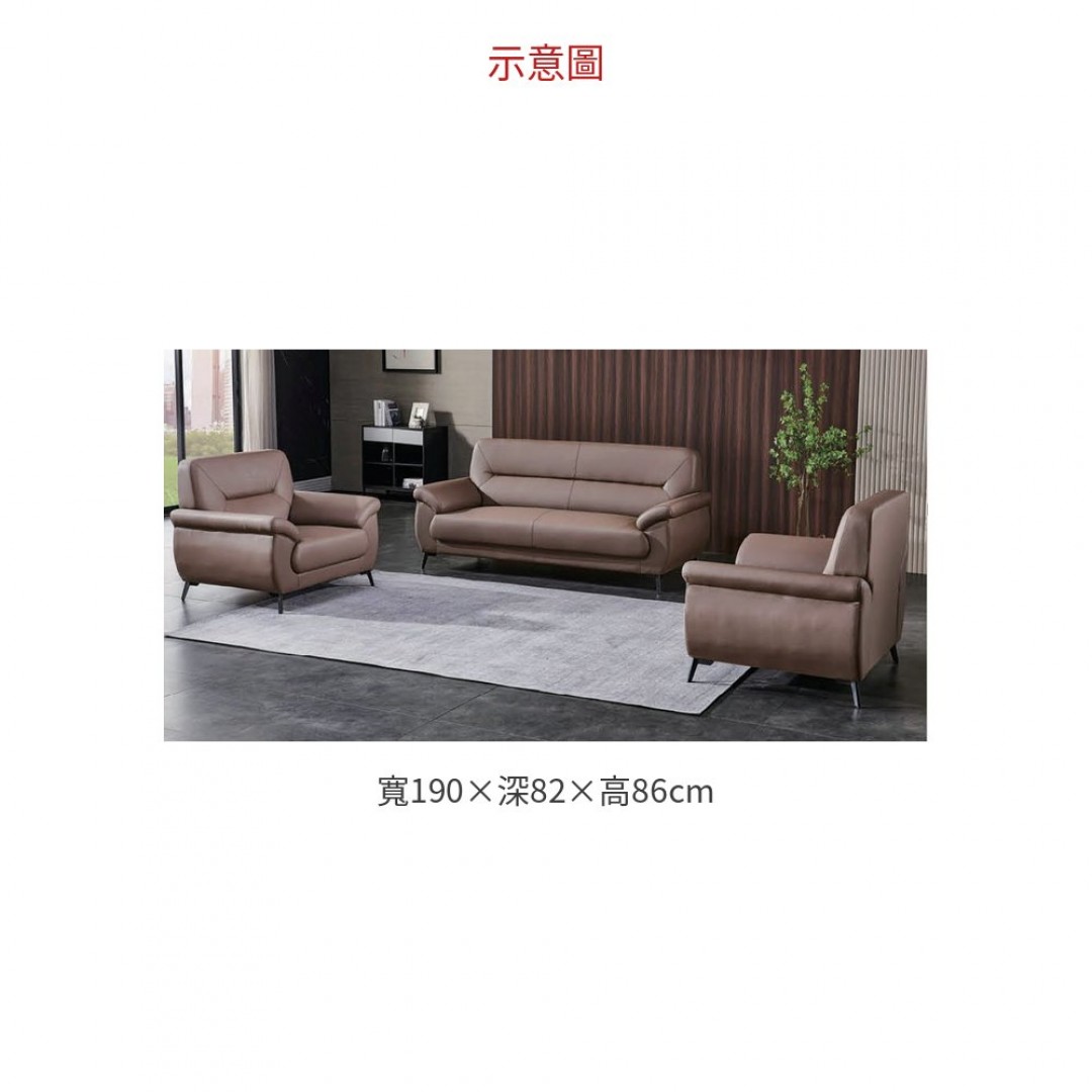 2026 #3119 沙發 – 三人