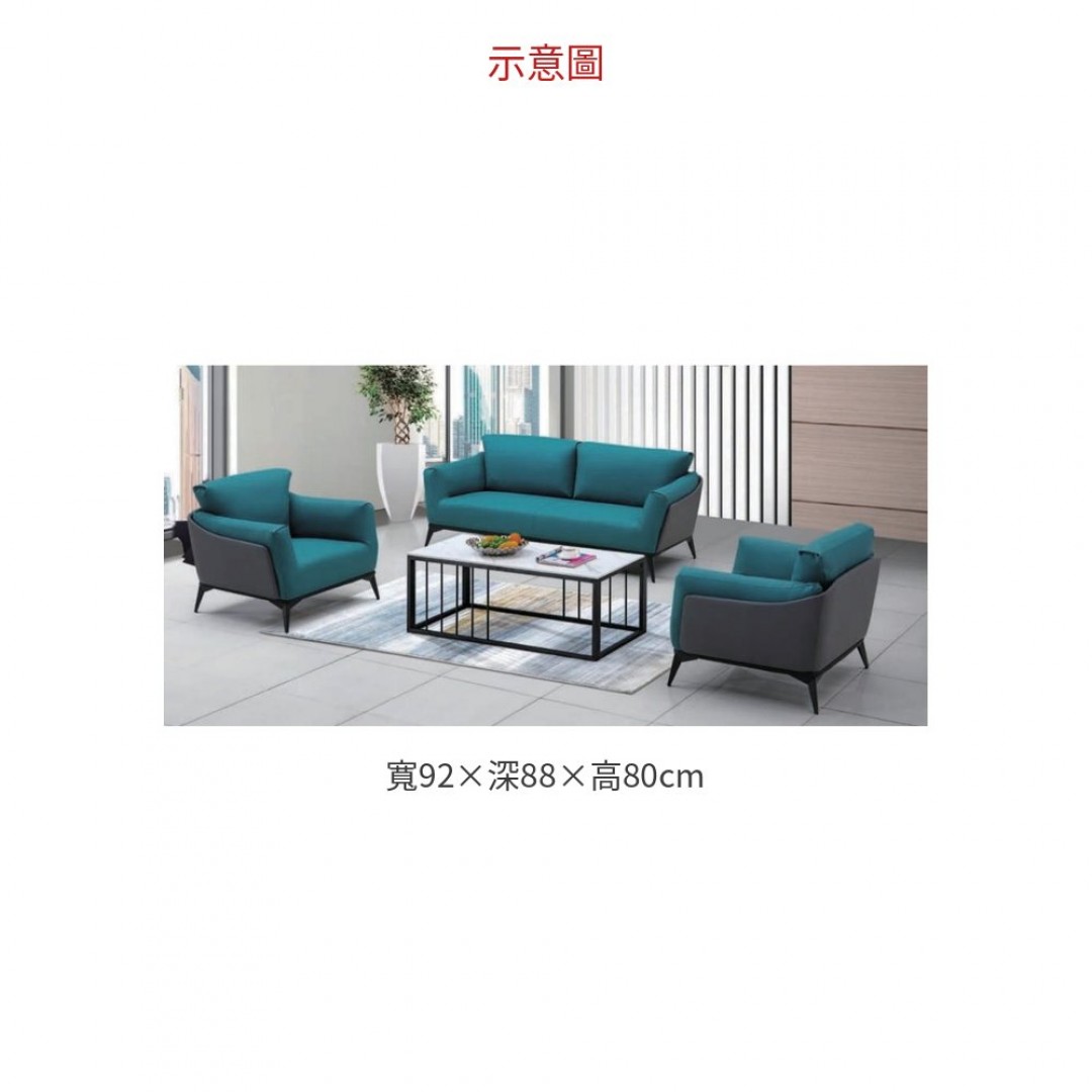2026 # 8005 沙發 – 單人