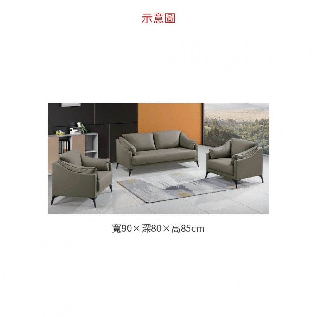 2026 # 8007 沙發 – 單人