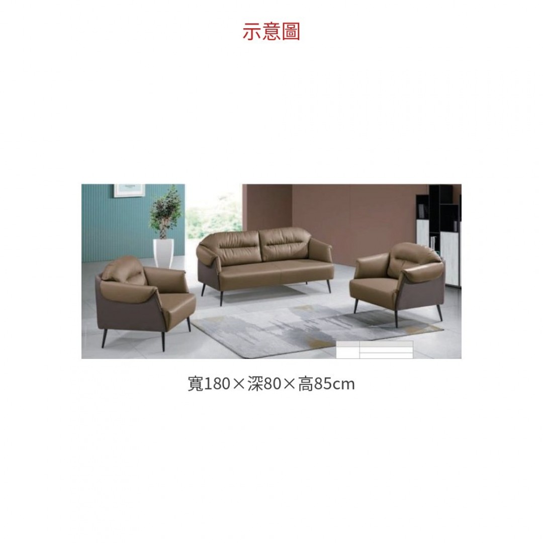 2026 # 沙發 – 三人 A207-04