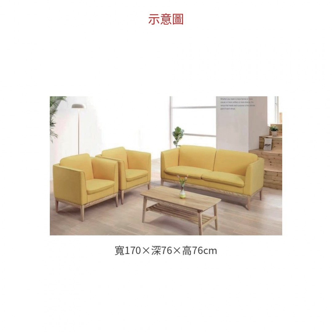 2026 S06# 白腊木沙發 – 三人