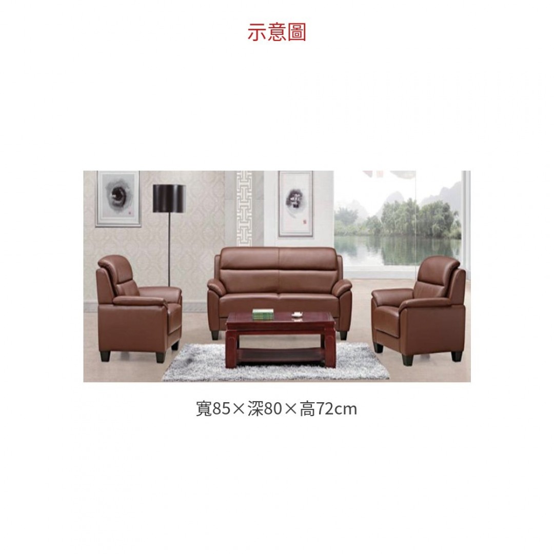 2026 S667# 沙發 – 單人