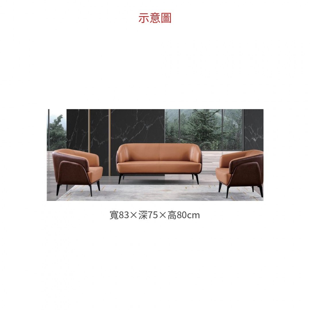 2026 #13 沙發 – 單人