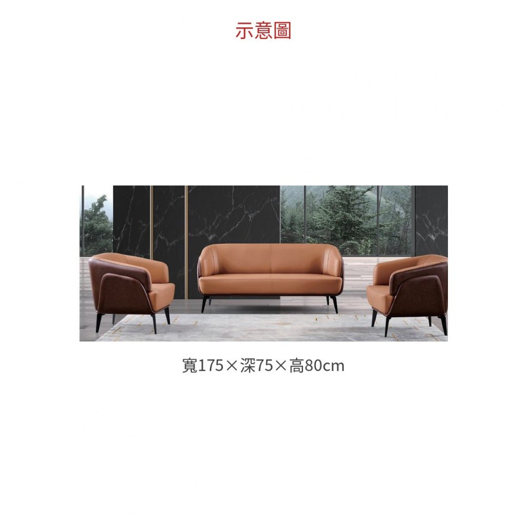 2026 #13 沙發 – 三人